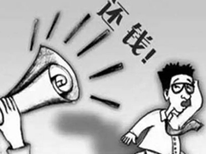 有律师事务所参与的讨债公司，更靠谱吗？